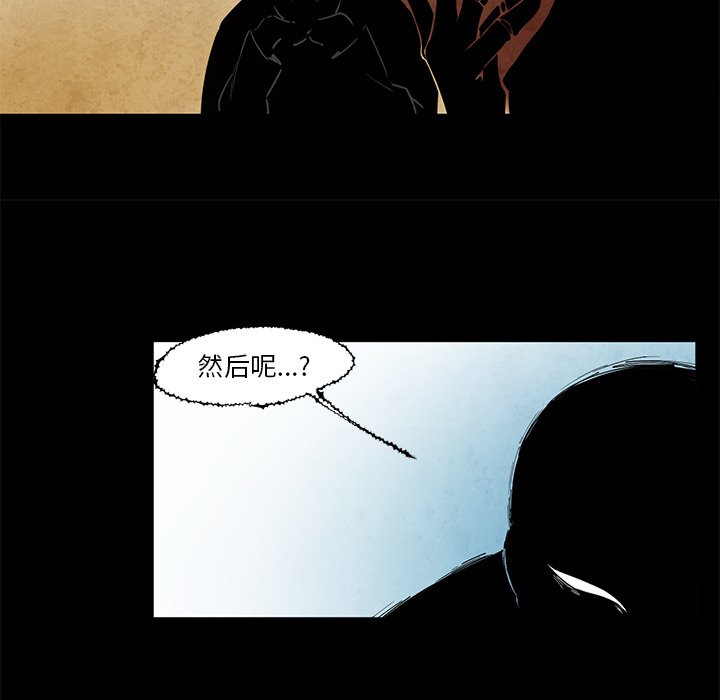 第39話 - 第18张