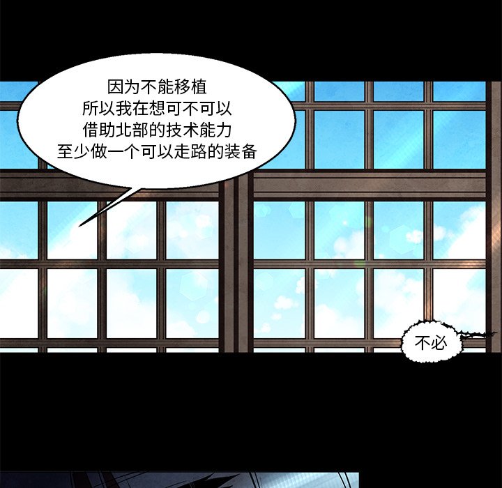 第39話 - 第19张