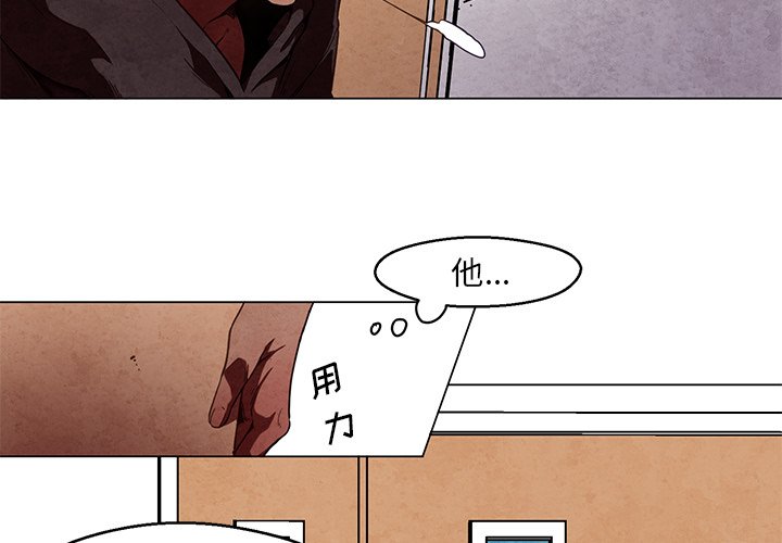第39話 - 第2张