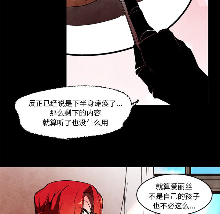 第39話 - 第21张