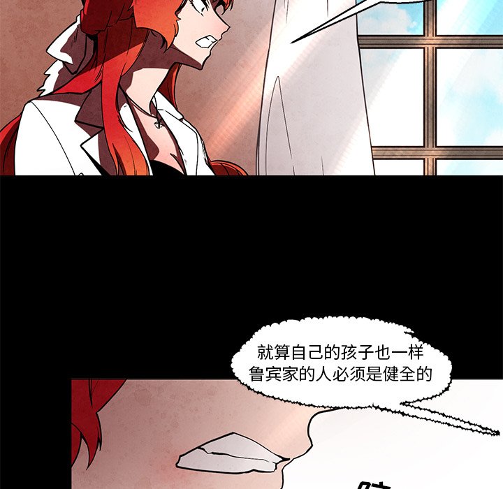 第39話 - 第22张