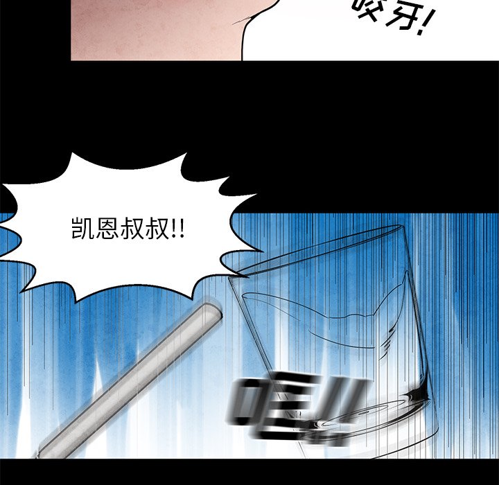 第39話 - 第23张