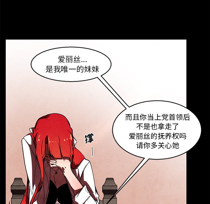 第39話 - 第24张