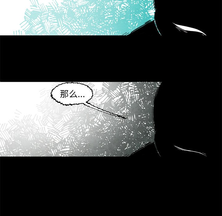 第39話 - 第26张