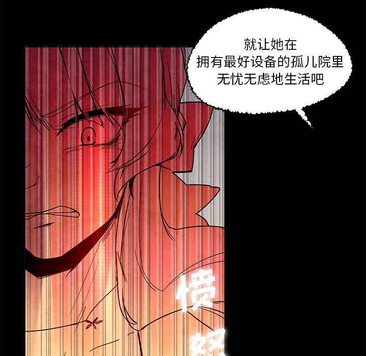 第39話 - 第27张