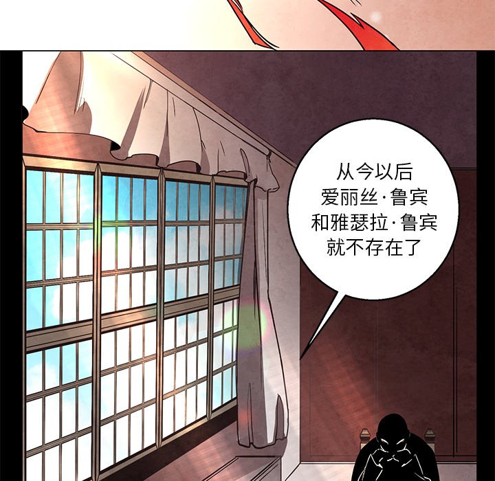 第39話 - 第29张