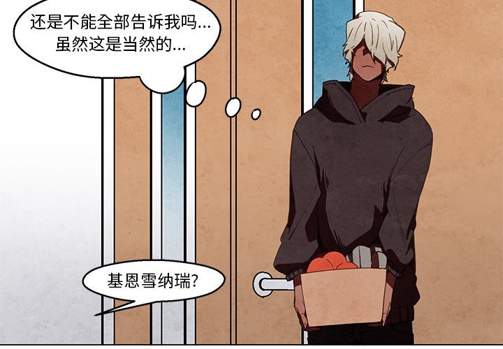 第39話 - 第3张