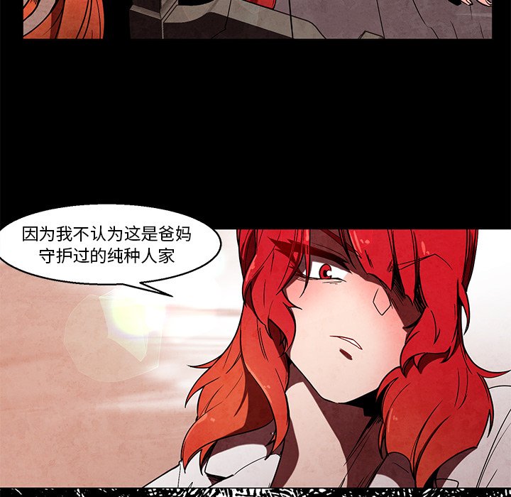 第39話 - 第31张