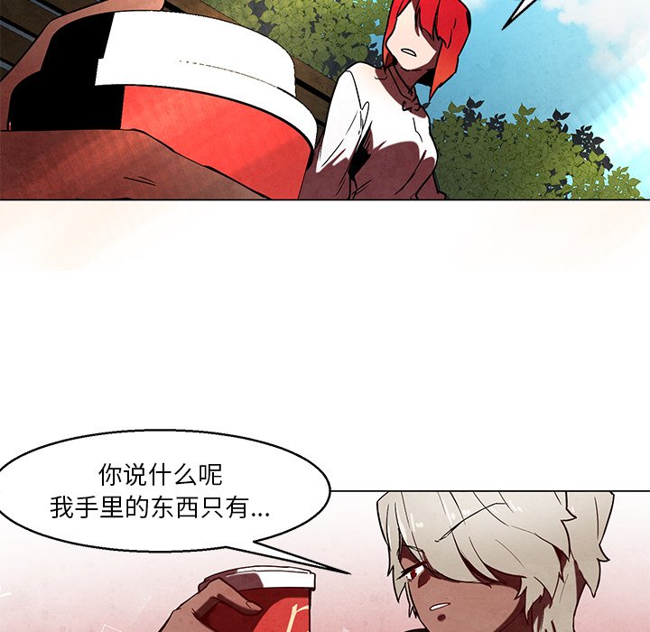 第39話 - 第35张
