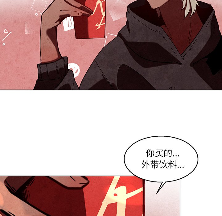第39話 - 第36张