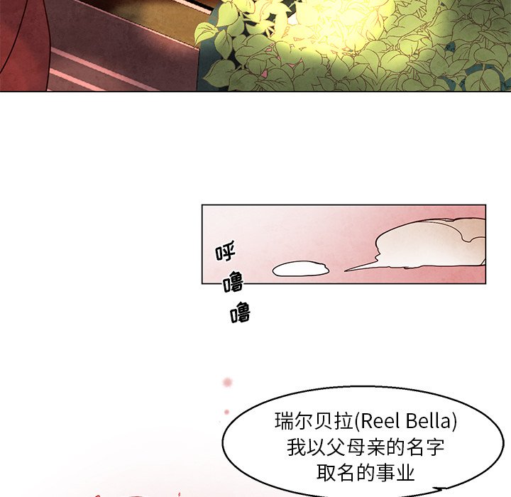 第39話 - 第38张