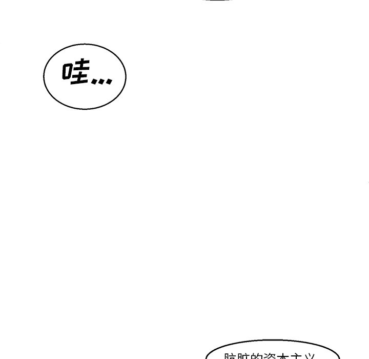 第39話 - 第41张