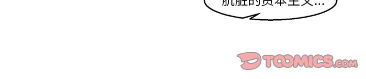第39話 - 第42张