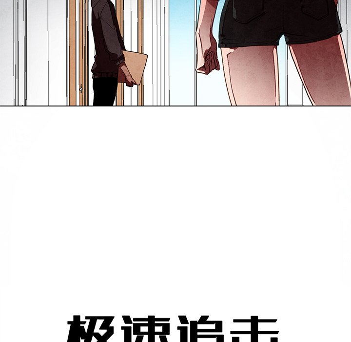 第39話 - 第5张