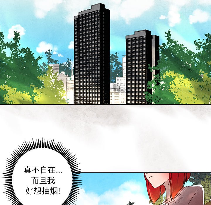 第39話 - 第7张