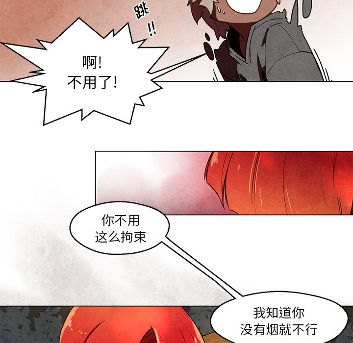 第39話 - 第9张