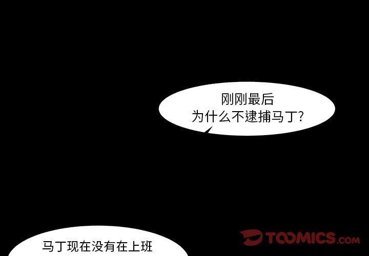 第4話 - 第0张