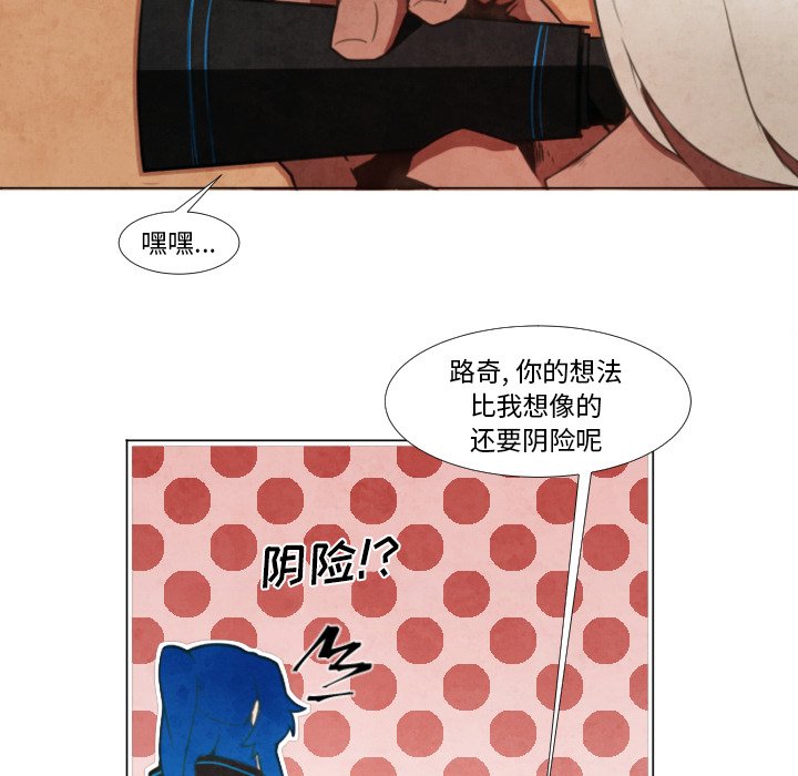 第4話 - 第10张