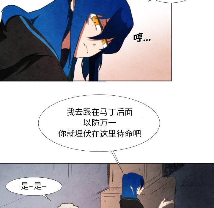 第4話 - 第12张