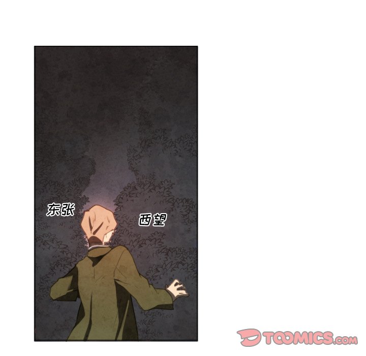 第4話 - 第16张