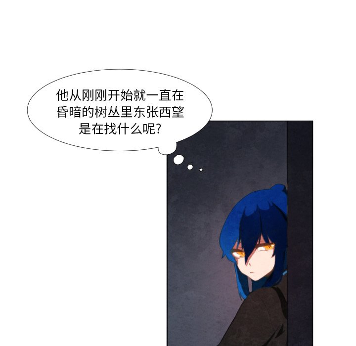 第4話 - 第17张