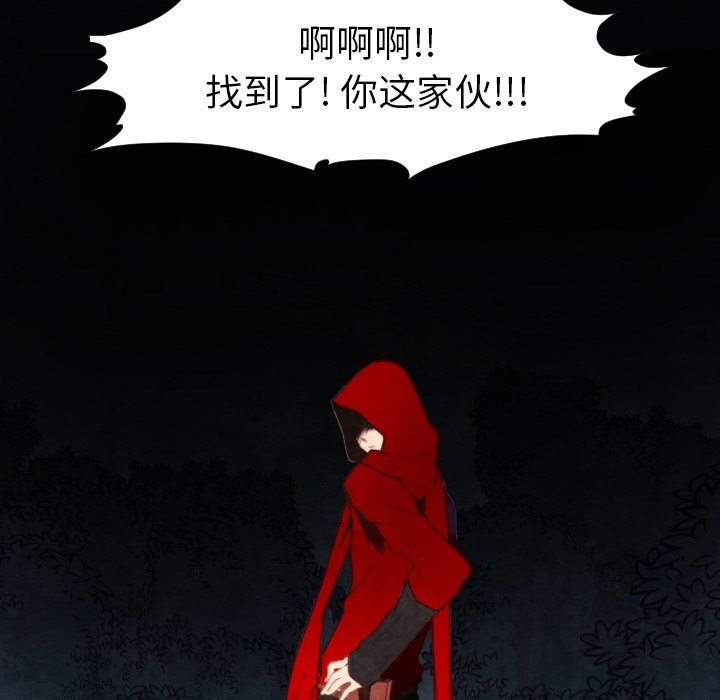 第4話 - 第19张