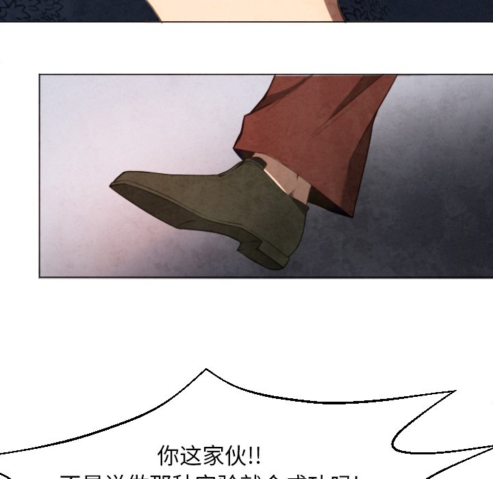 第4話 - 第21张