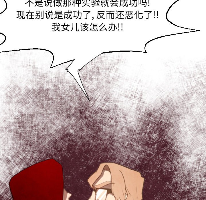 第4話 - 第22张