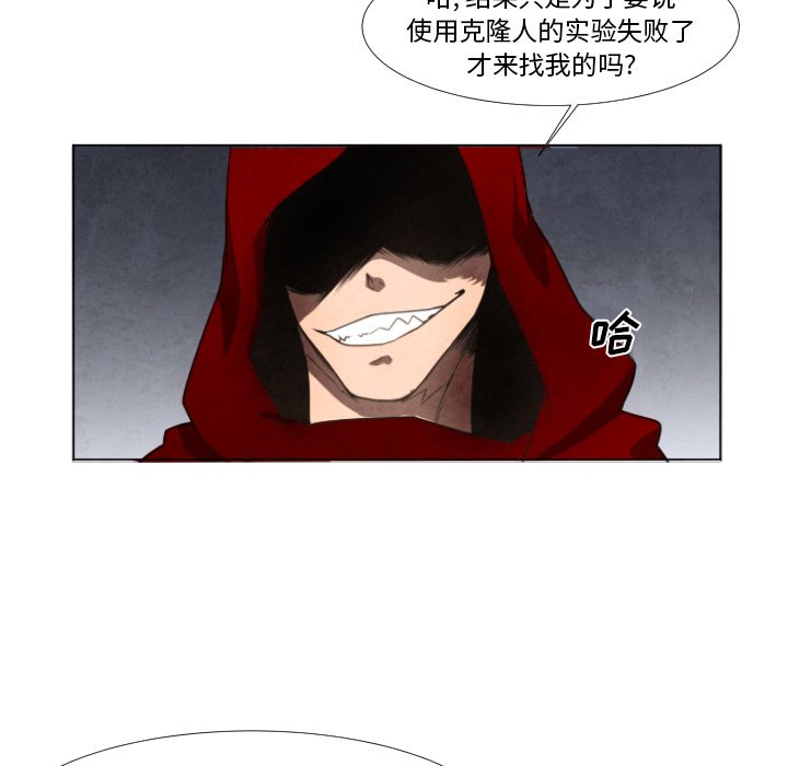 第4話 - 第26张