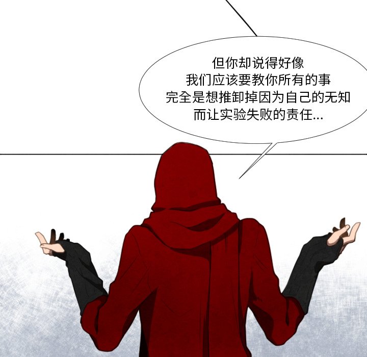 第4話 - 第30张