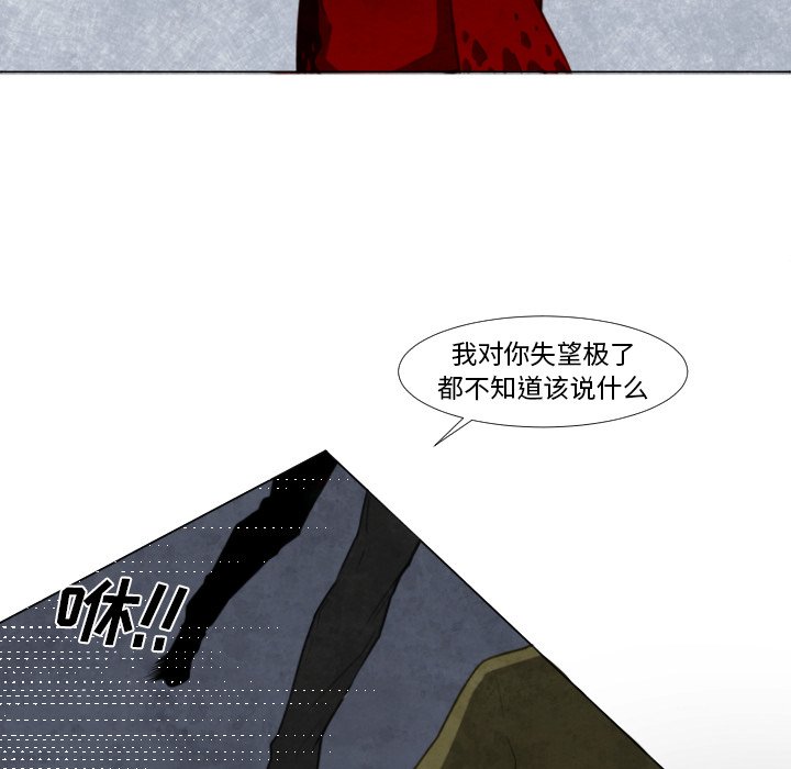 第4話 - 第31张