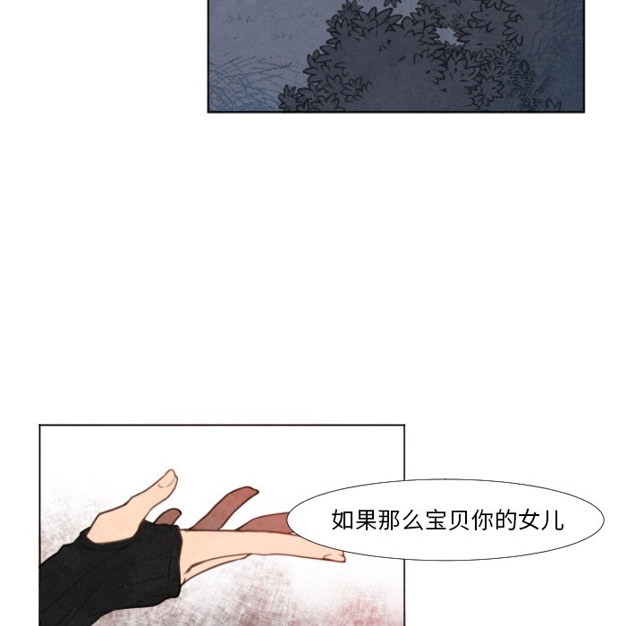 第4話 - 第35张