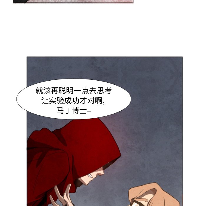 第4話 - 第36张
