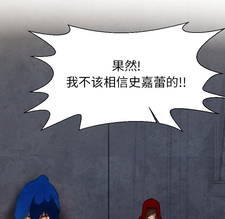 第4話 - 第39张