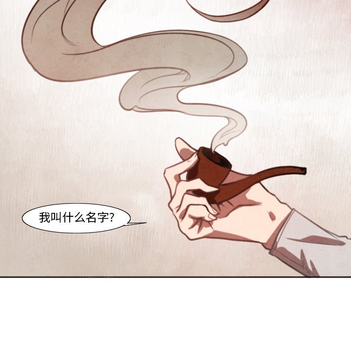第4話 - 第43张