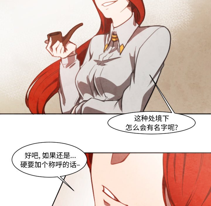 第4話 - 第45张