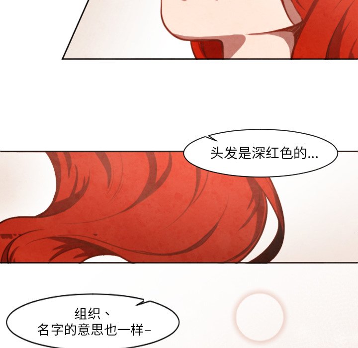 第4話 - 第46张