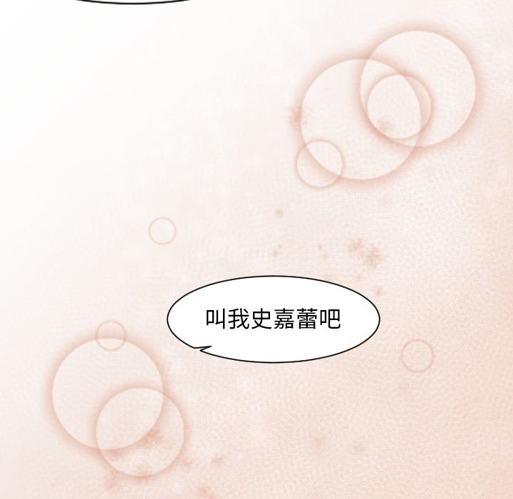 第4話 - 第47张