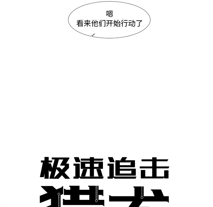 第4話 - 第8张