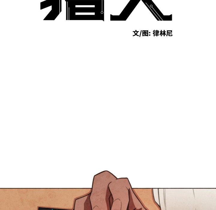 第4話 - 第9张
