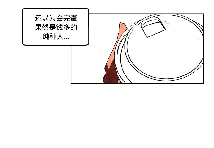 第40話 - 第1张