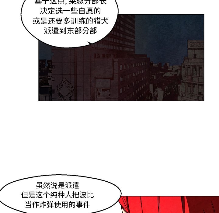 第40話 - 第11张