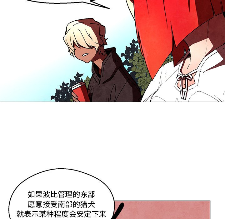 第40話 - 第12张