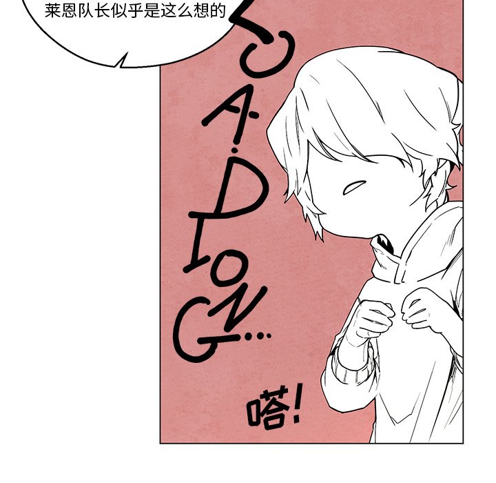 第40話 - 第13张