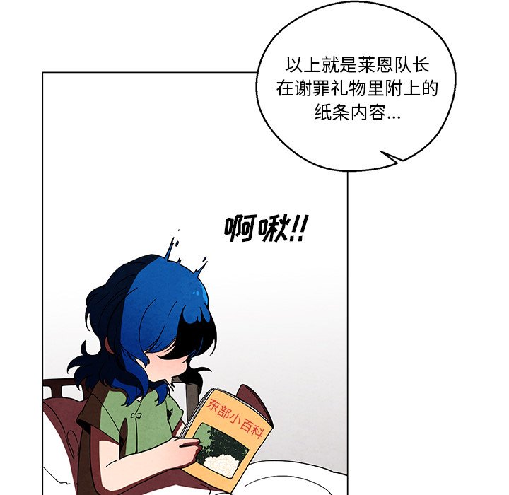 第40話 - 第15张
