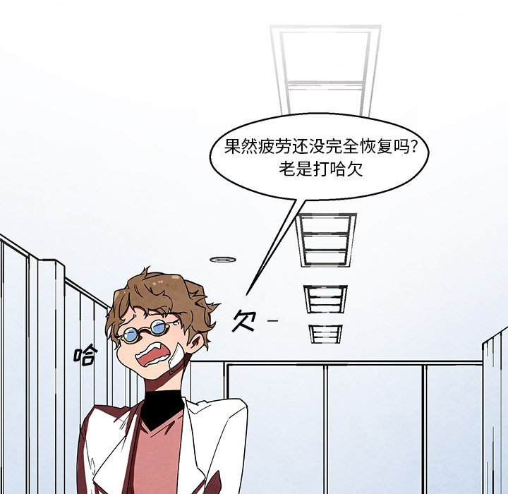 第40話 - 第17张