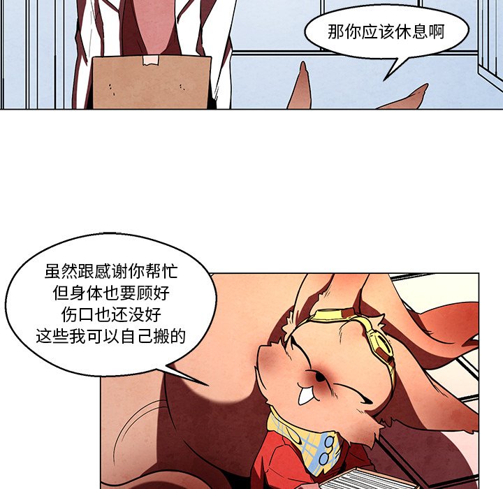 第40話 - 第18张