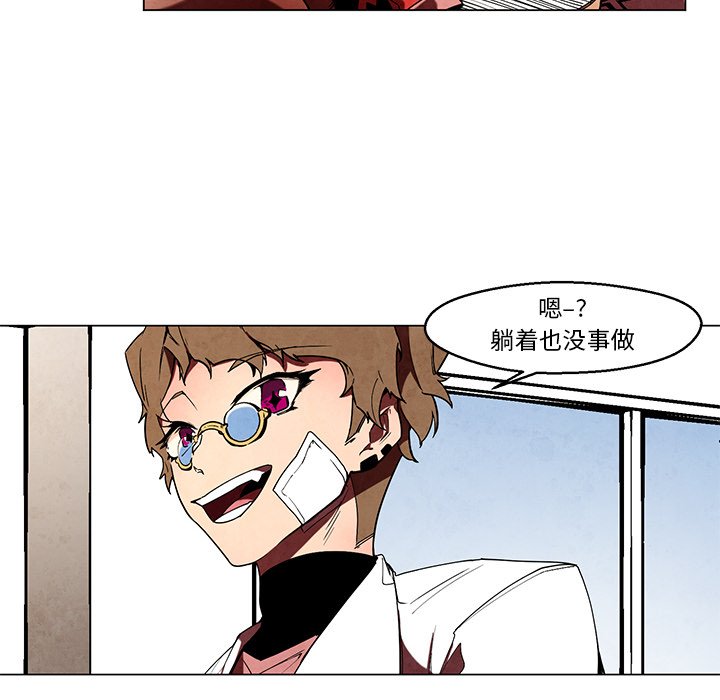 第40話 - 第19张