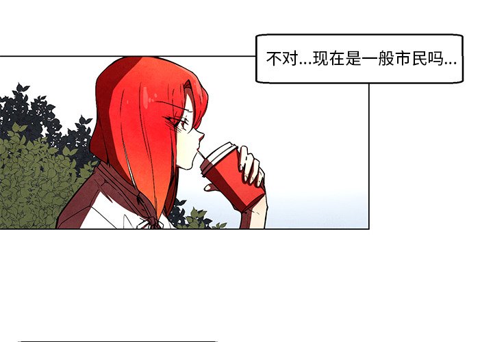第40話 - 第2张