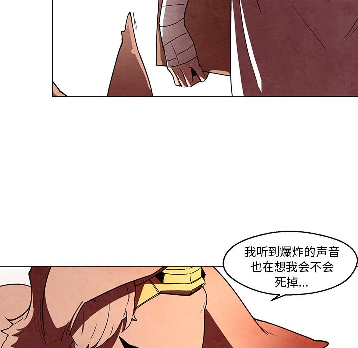 第40話 - 第21张